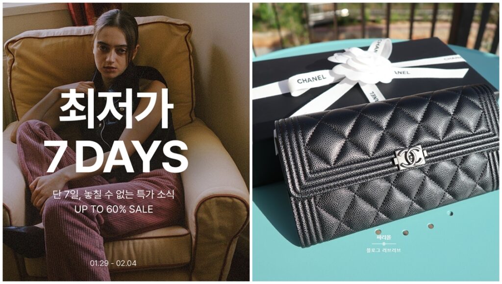 sieu-khuyen-mai-sale-dinh-cao-den-60-tai-mustit-chi-trong-7-ngay