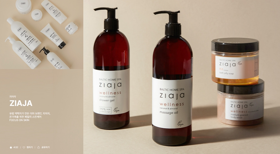 ziaja-hua-hen-lan-da-khoe-manh-va-rang-ro-tu-thien-nhien