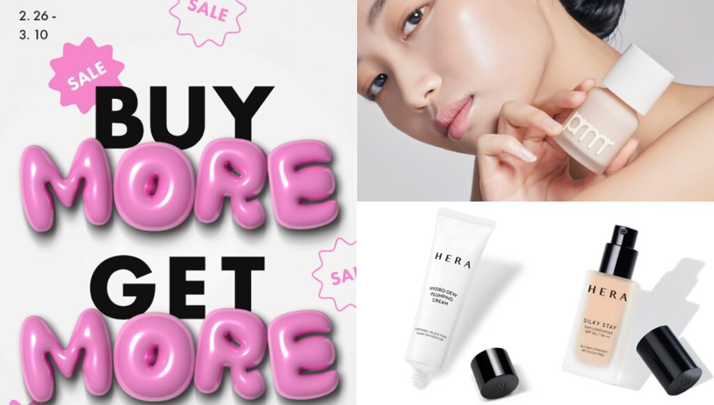 nhan-uu-dai-cuc-lon-tai-amoremall-voi-hang-ngan-san-pham-lam-dep-cham-soc-da-tu-ngay-26-2-den-10-3