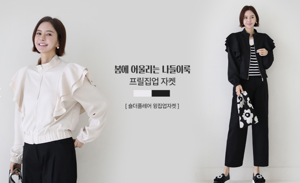 phong-cach-thanh-lich-voi-lemite-diem-den-thoi-trang-cho-cac-quy-co