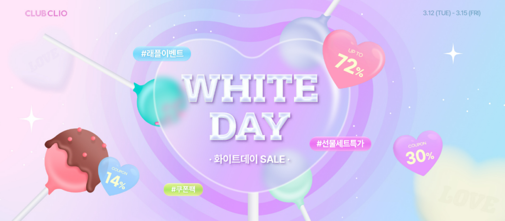 club-clio-white-day-event-sale-up-to-72