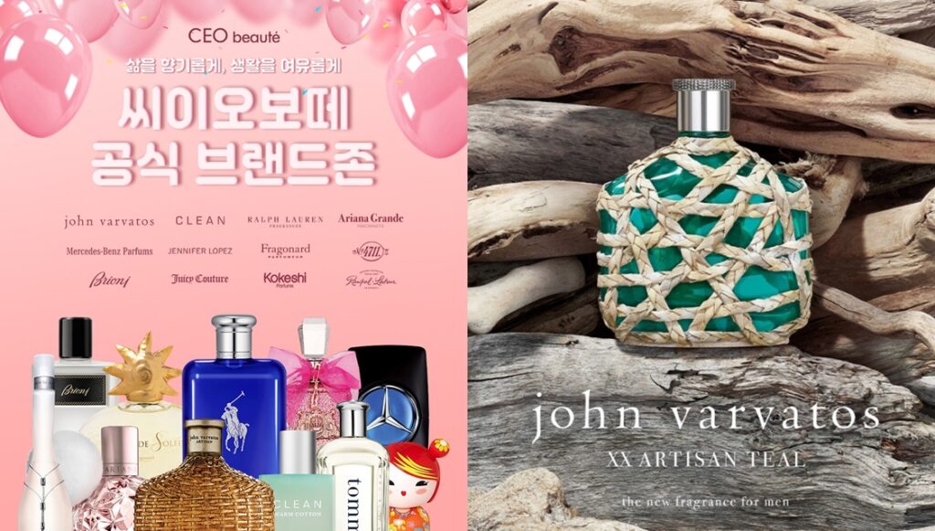 ceo-beaute-offical-brand-zone-mang-den-nhieu-san-pham-nuoc-hoa-voi-uu-dai-hap-dan