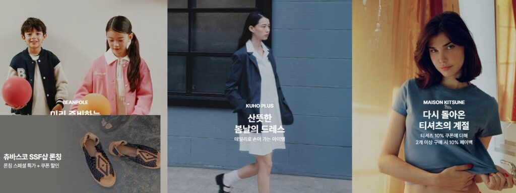 ssf-shop-nen-tang-ban-le-truc-tuyen-cung-cap-cac-san-pham-thoi-trang-da-dang