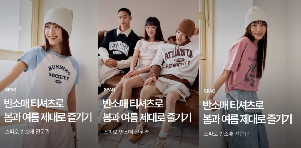 spao-su-da-dang-va-sang-tao-trong-thiet-ke-thoi-trang