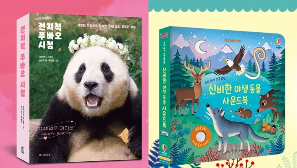 kham-pha-van-hoa-tri-thuc-voi-kyobobook