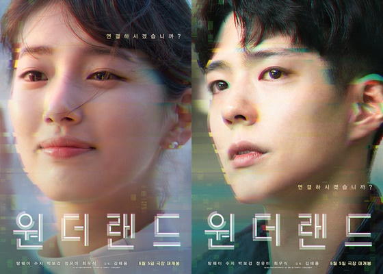 dien-xuat-day-cam-xuc-sau-lang-cua-suzy-trong-wonderland