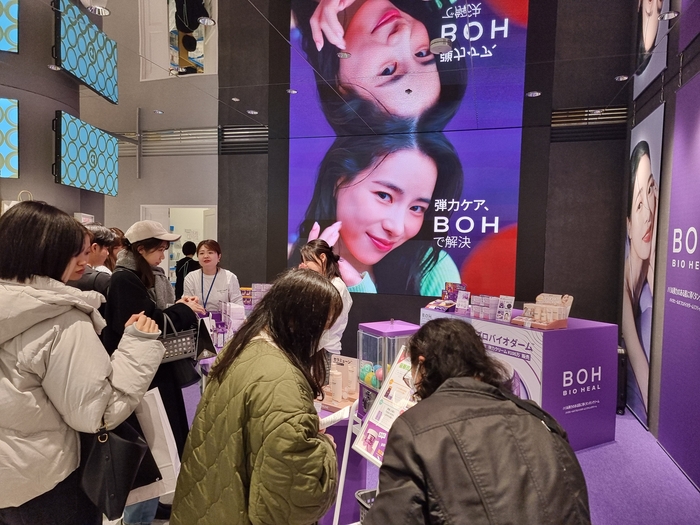 le-hoi-sac-dep-han-quoc-2024-trai-nghiem-van-hoa-va-du-lich-doc-dao