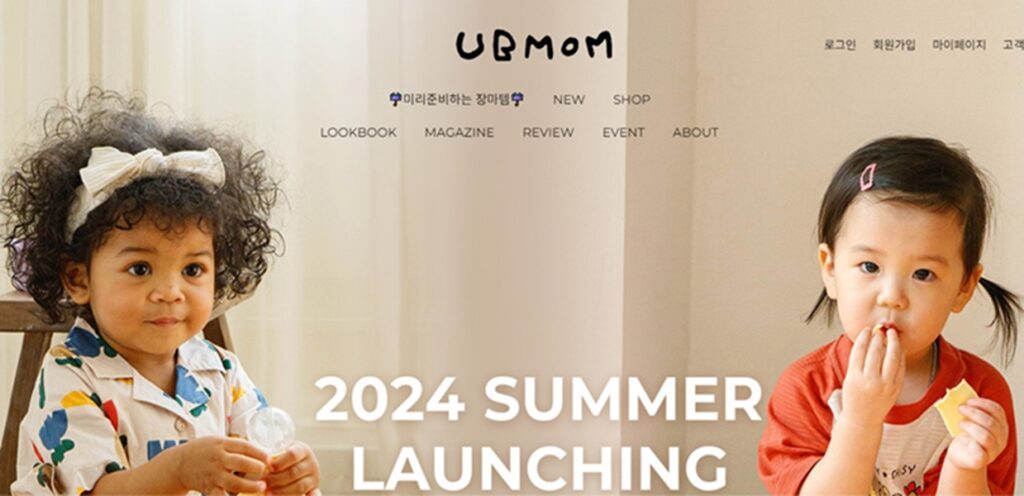 ubmom-closet-cua-hang-thoi-trang-tre-em-chinh-hang-tu-han-quoc