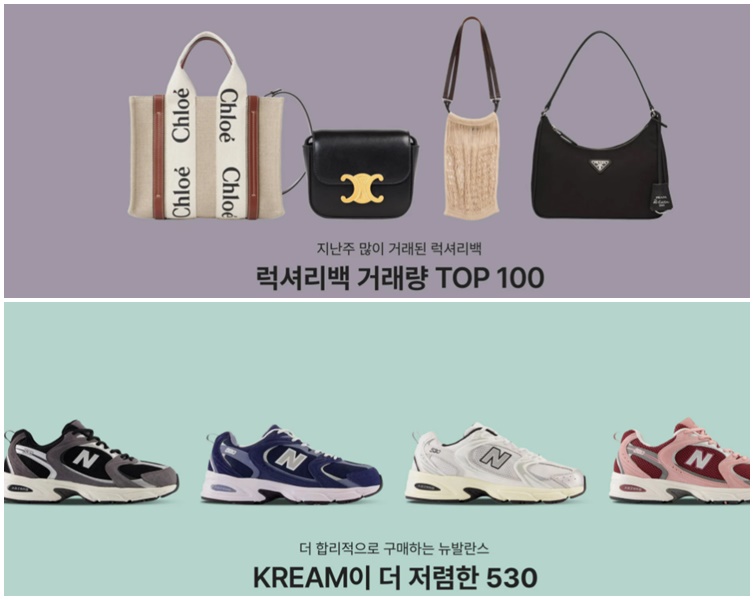 kream-nen-tang-mua-sam-thoi-trang-uy-tin-hang-dau-tai-han-quoc