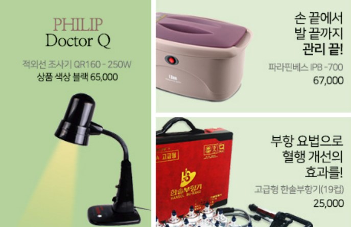 any-medi-nen-tang-mua-sam-truc-tuyen-chuyen-thiet-bi-y-te