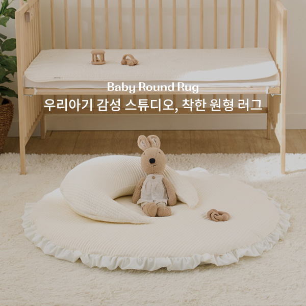 chon-lolbaby-me-yen-tam-be-vui-khoe