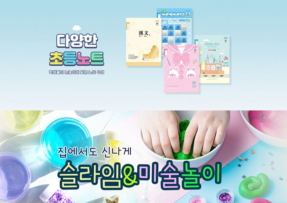 sjtoy-noi-khoi-day-tri-tuong-tuong-niem-vui-cho-be