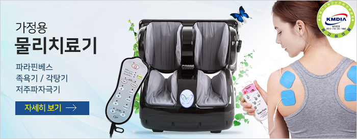 eone-care-lua-chon-cho-cuoc-song-khoe-manh-hon