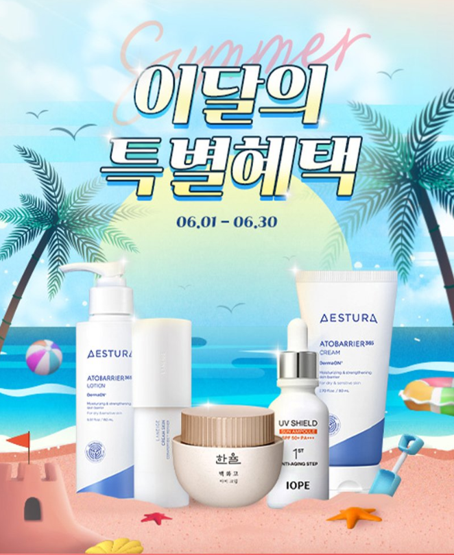 kham-pha-ve-dep-han-quoc-cung-aritaum-trai-nghiem-mua-sam-da-dang-va-chat-luong