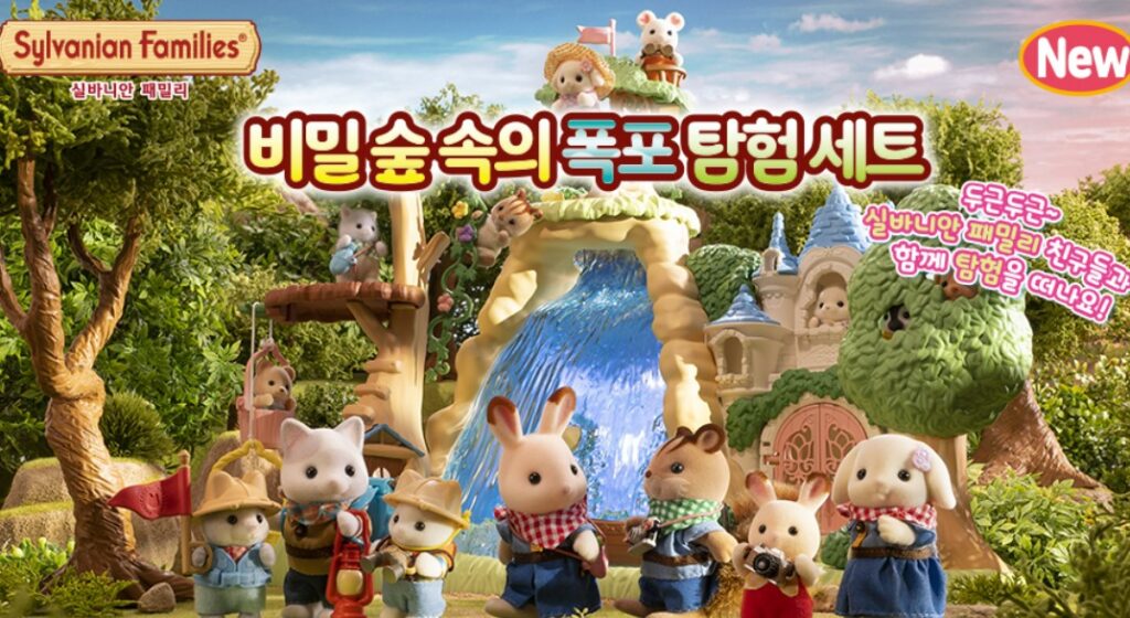 thien-duong-do-choi-va-qua-tang-chinh-hang-toytron-mall