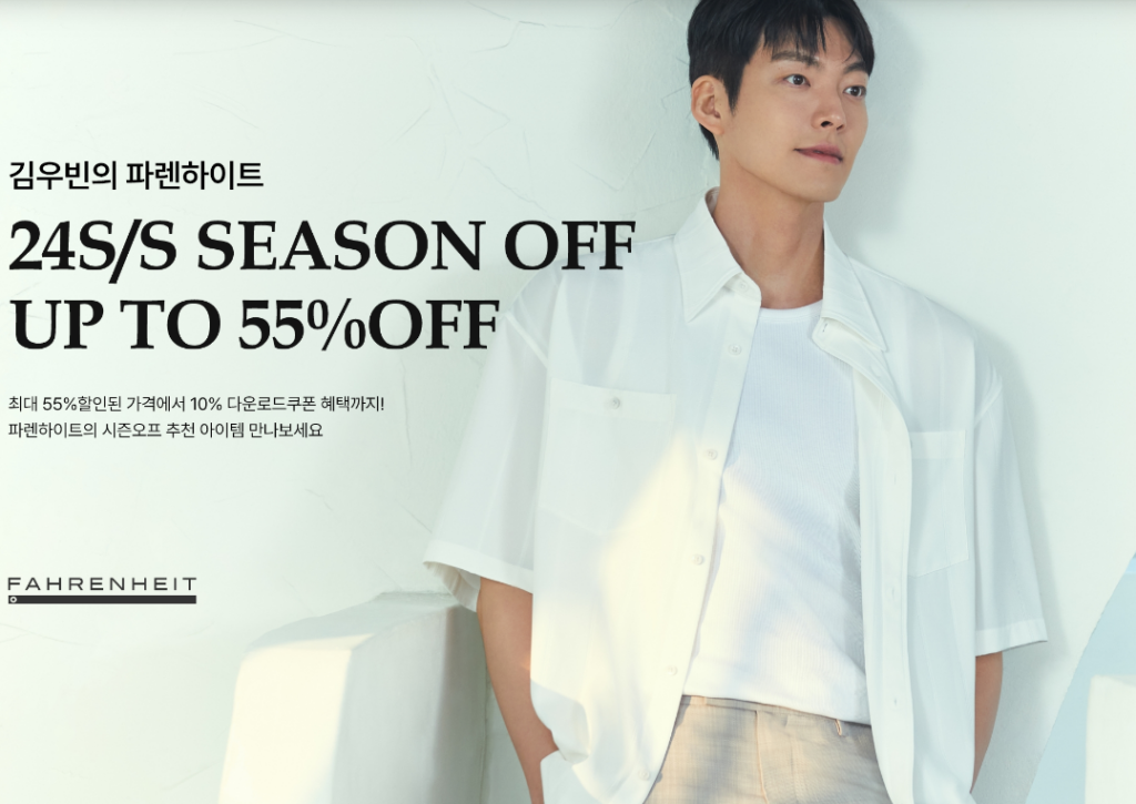 showindow-kham-pha-the-gioi-thoi-trang-tai-dau-ngon-tay