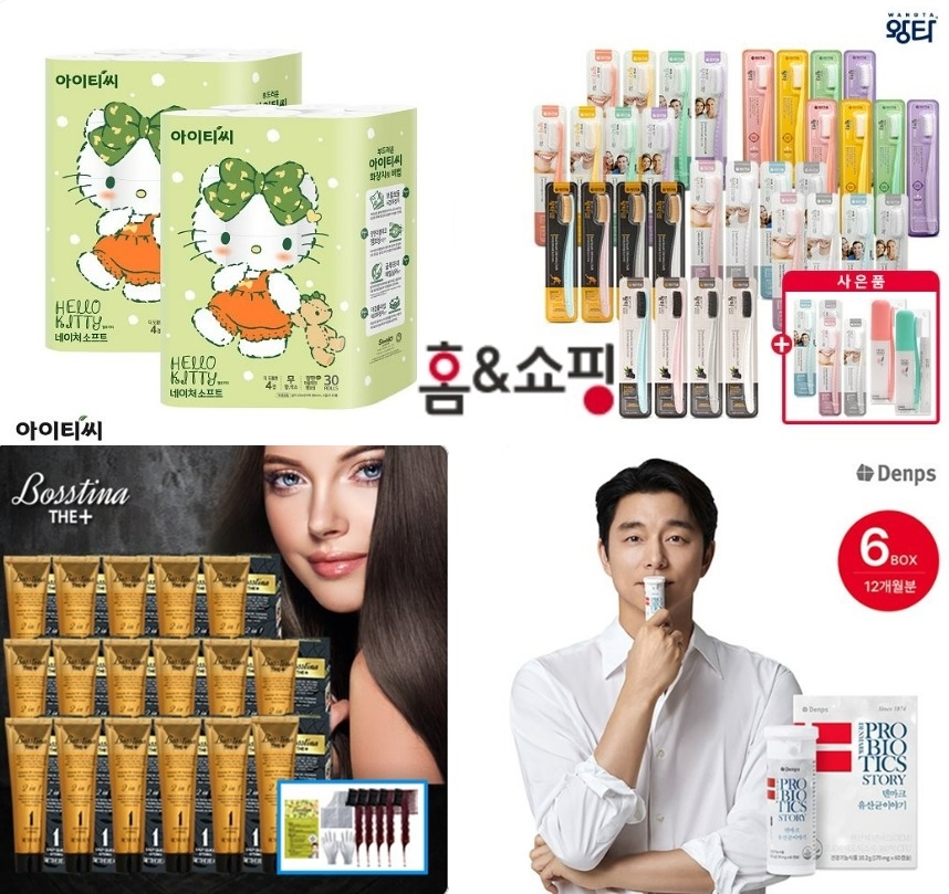 tan-huong-mua-sam-truc-tuyen-hoan-hao-cung-home-shopping