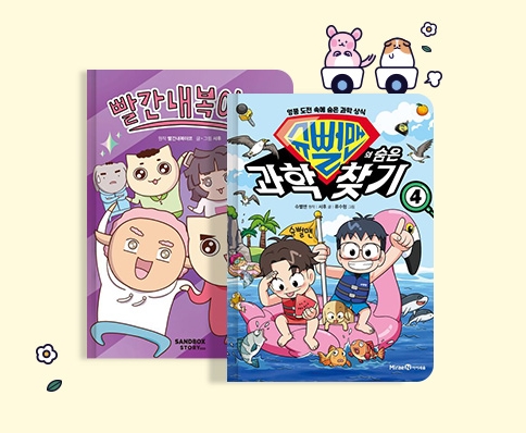 chim-dam-trong-the-gioi-sach-tai-young-poong-books