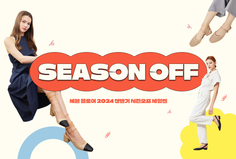 giam-gia-cac-mau-giay-danh-cho-nu-tai-babara