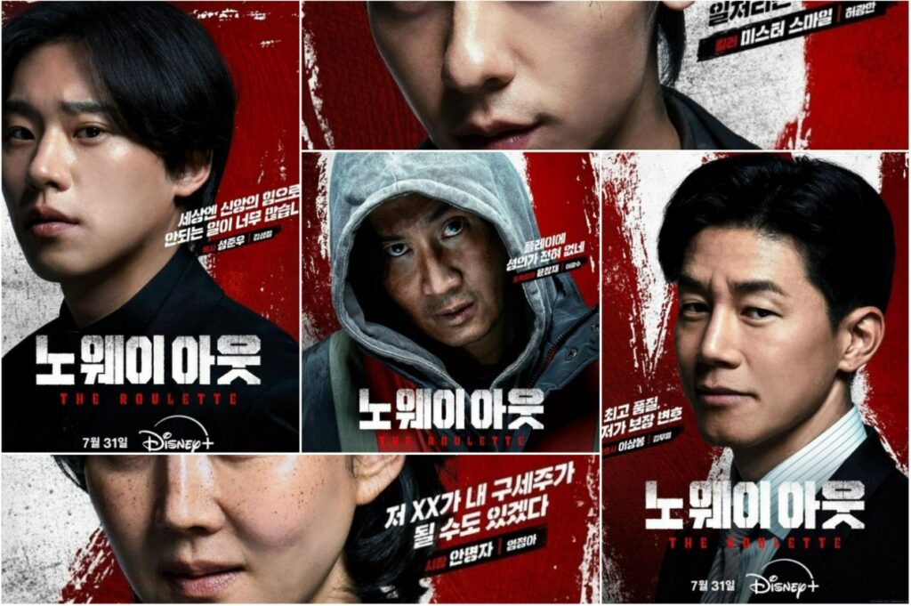 no-way-out-the-roulette-cuoc-chien-gianh-20-ty-won-khong-loi-thoat