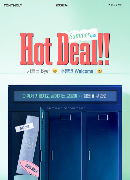 hot-deal-mua-he-cho-cac-san-pham-cham-soc-da-tai-tonymoly