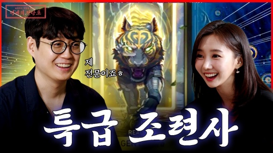 kkwak-soobin-don-chao-mata-huyen-thoai-lol-tiet-lo-ve-cac-xa-thu