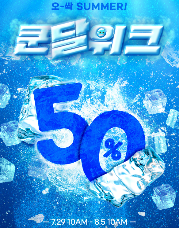 summer-sale-up-to-50-off-on-shampoo-and-body-wash-tai-kundal