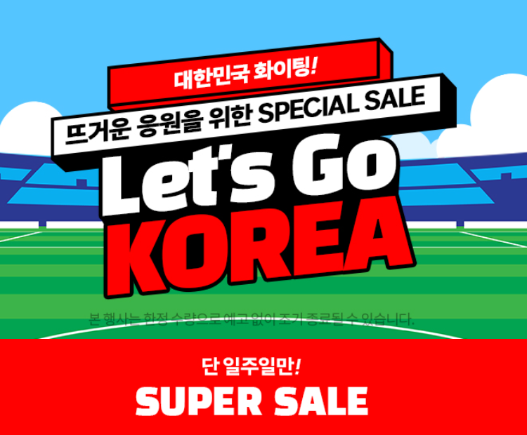 super-sale-hang-ngan-san-pham-tai-coupang