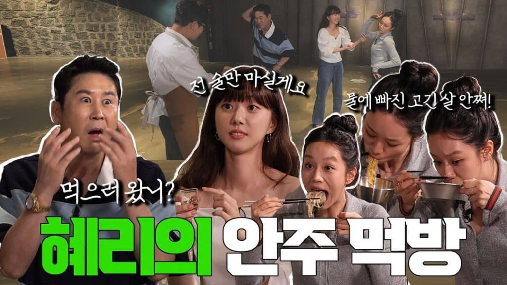 lee-hyeri-gui-loi-cam-on-ekip-truoc-khi-roi-khoi-amazing-saturday