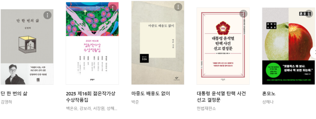 kham-pha-the-gioi-sach-online-sieu-hot-tai-aladin