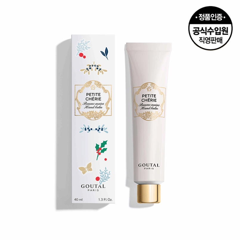 goutal-hand-balm