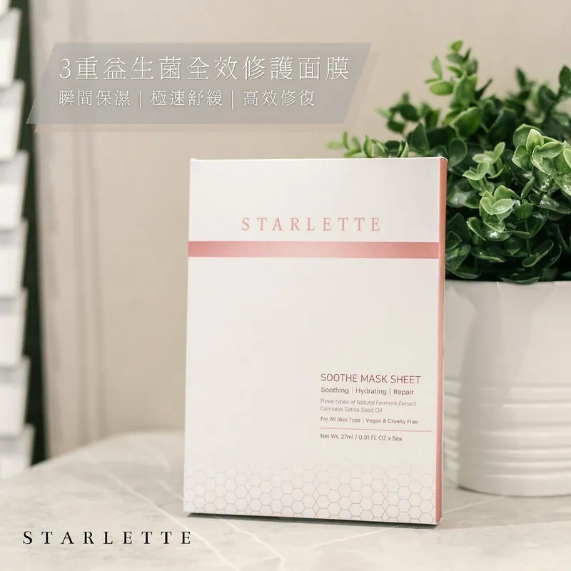starlette