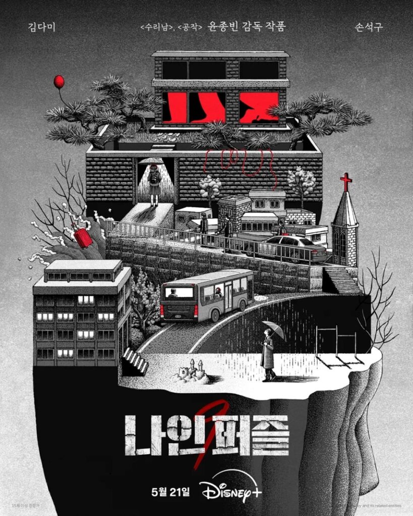 co-bao-nhieu-tap-phim-nine-puzzle-cua-disney-plus-phim-truyen-hinh-bi-an-ly-ky-duoc-de-xuat