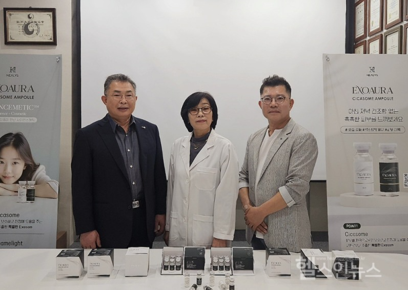 exoaura-dear-you-cosmetic-va-k-healy