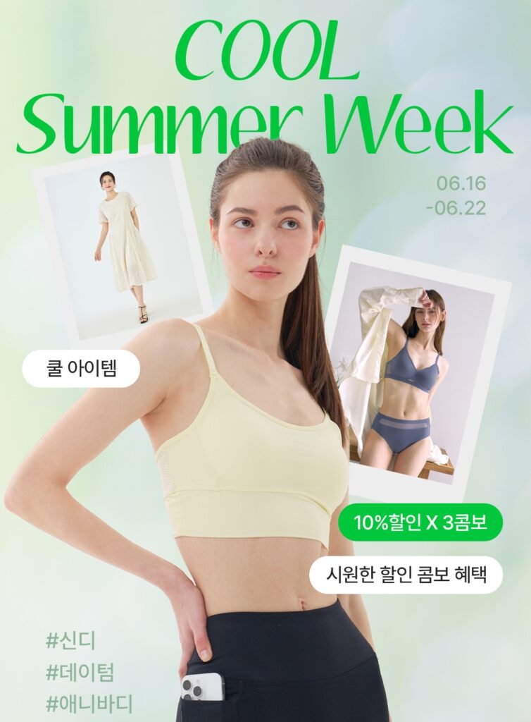 cindy-nang-dong-moi-ngay-uu-dai-50