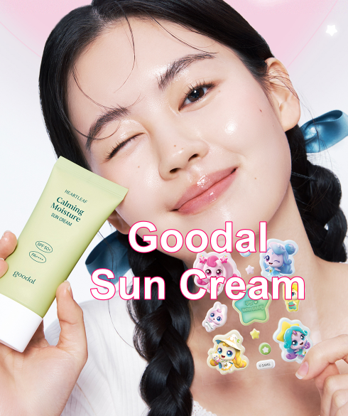 goodal-sun-cream