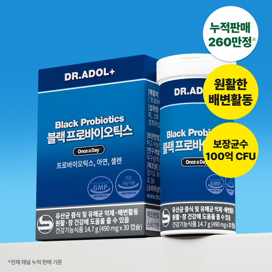 dr-adol-black-probiotics