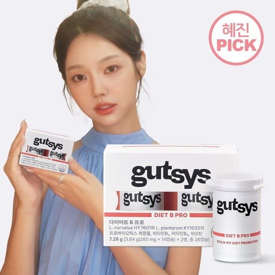 gutsys-diet-b-pro