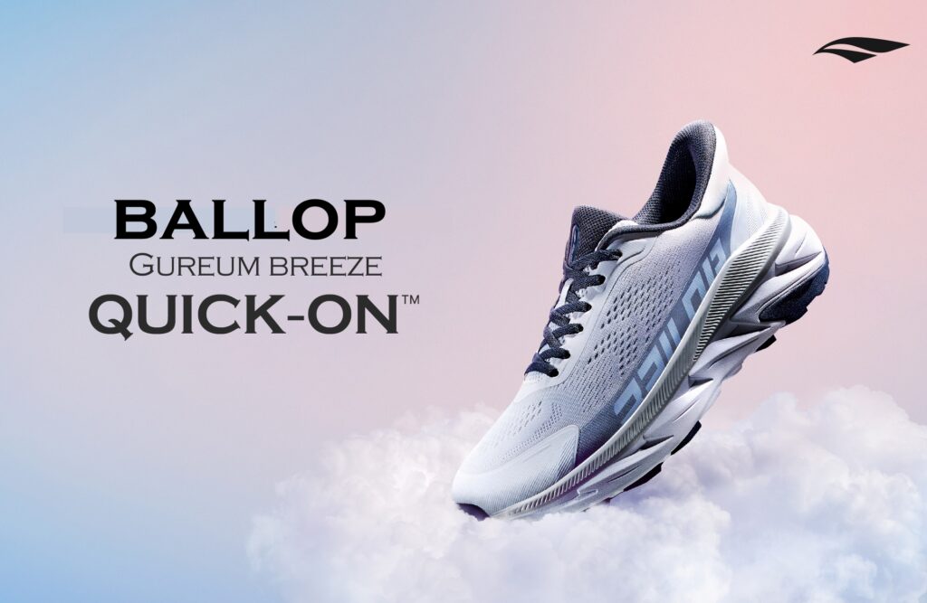 ballop-gureum-breeze-quick-on