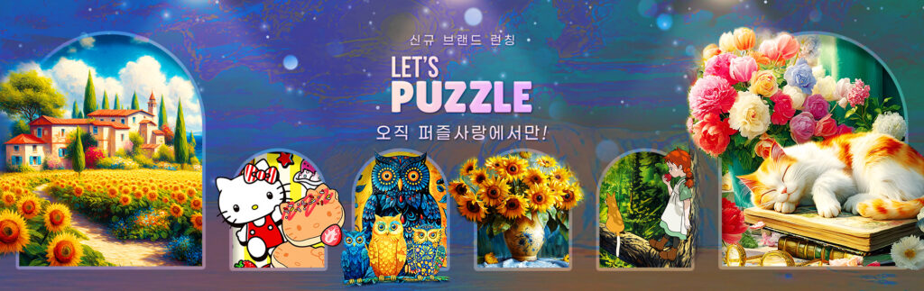 puzzle-sarang